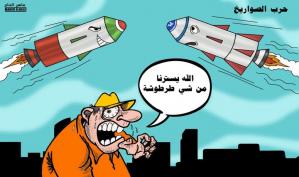 حرب الصواريخ .. كاريكاتير ماهر الحاج