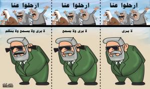 مطلب شعبي و تطنيش .. كاريكاتير ماهر الحاج