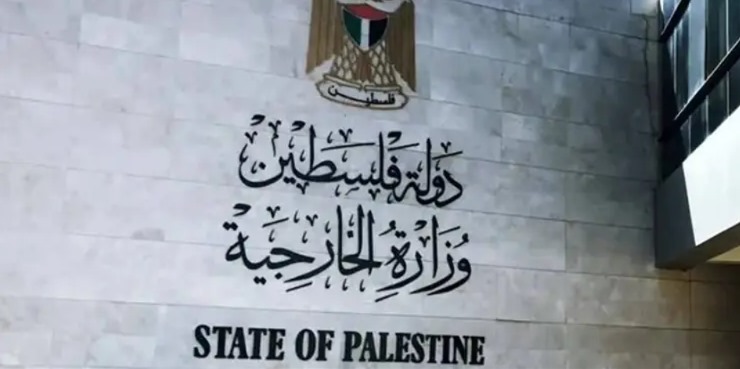 الخارجية الفلسطينية: تحويل قطاع غزة إلى مقبرة جماعية للمدنيين يكذب أهداف نتنياهو المعلنة من الحرب