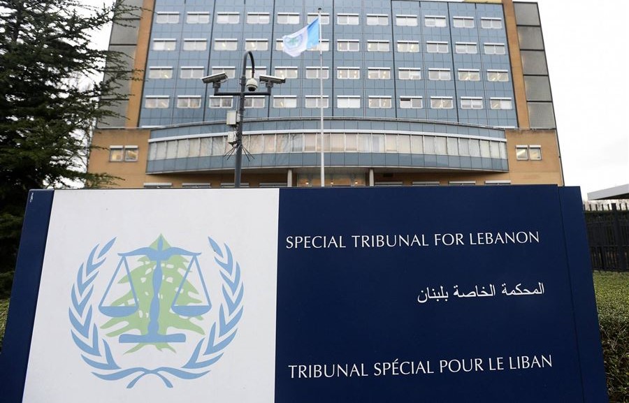 الأمم المتحدة تُغلق "المحكمة الخاصة" في لبنان