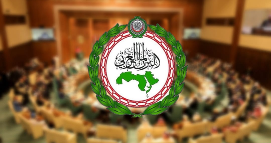 البرلمان العربي جدد دعمه التام لمبدأ الصين الواحدة وقدر موقفها الداعم لـ"القضية الفلسطينية"