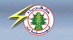 خروج كافة معامل الكهرباء في لبنان عن الخدمة.. والتيار يعود خلال هذه المدّة
