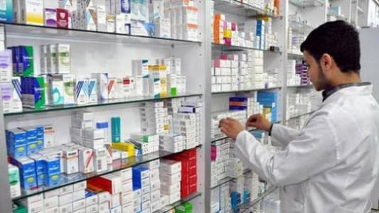 وزارة الصحة: انفراج أزمة  فقدان الأدوية...