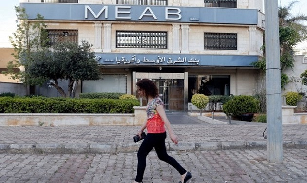 بالفيديو - سيدة لبنانية تنتقم من "بنك" على طريقتها ... شاهدوا ماذا فعلت!