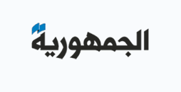 وداعاً لـ"الجمهورية"!