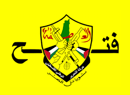 "فتح" تؤكد وقوفها إلى جانب لبنان والشعب اللبناني