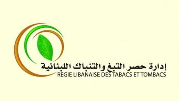 "الريجي": باشرنا بتوزيع المساعدات المالية لمزارعي التبغ في قرى المواجهة الجنوبية