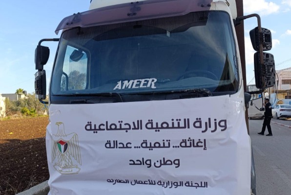 "التنمية الاجتماعية" ترسل 6 شاحنات مساعدات طارئة إلى جنين