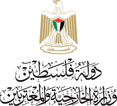 "الخارجية الفلسطينية": تصريحات المتطرف بن غفير اعتراف رسمي بمخططات تهويد القدس ومقدساتها