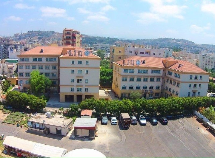 بيان استنكاري واعتذار من إدارة الجامعة اللبنانية الدولية - صيدا