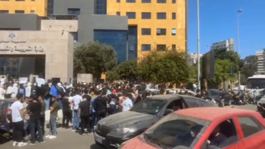 بالفيديو: اعتصام طلاب "الترمينال" أمام وزارة التربية للمطالبة بتعديلات في الامتحانات الرسمية