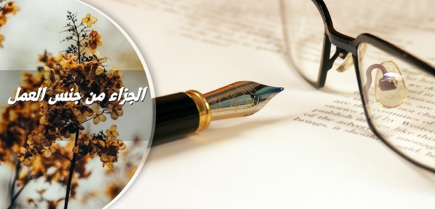 "احكام طريفة وغريبة"!