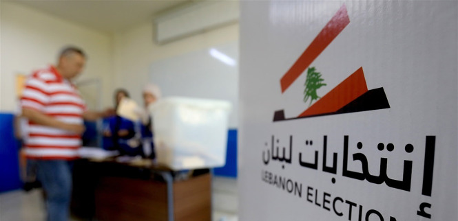 انتخاب رؤساء بلديات ونوابهم في قضاء مرجعيون