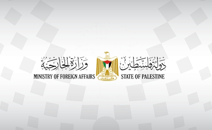 "الخارجية الفلسطينة" تجدد مطالبتها بتدخل دولي عاجل لوقف سياسة الاحتلال الرامية لتفجير الأوضاع في الضفة