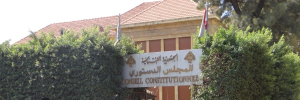 المجلس "الدستوري" يصحح خطأ مطبعيا