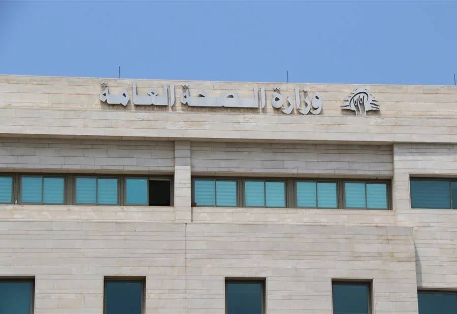 بسبب "أعمال غير قانونية"... "الصحة" تقفل مركز تجميل!