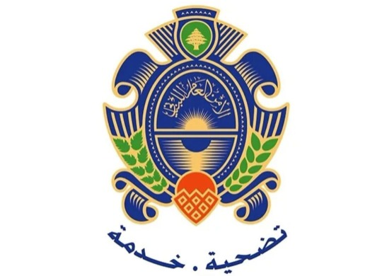 اعلان من الأمن العام.. اليكم مضمونه