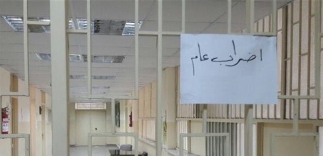 أزمة الرواتب تتفاقم...والموظفون يُلوّحون بإضراب مفتوح