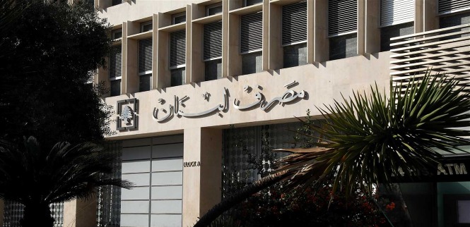 محطتان مهمتان للحاكم في واشنطن: لا عودة حتماً الى خطة "لازار"