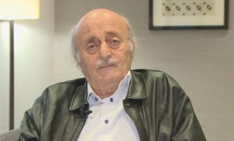 جنبلاط مجددا: مزارع شبعا سورية