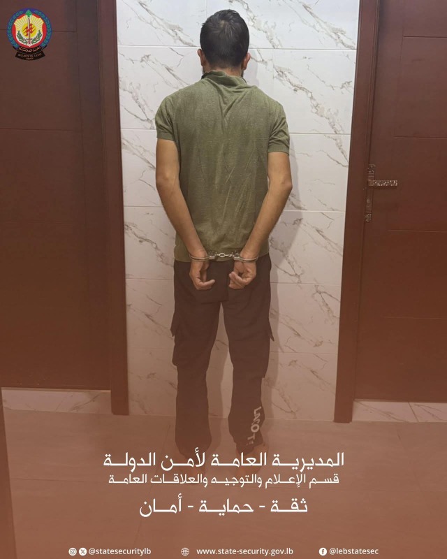 توقيف شخص دخل لبنان خلسة وبحوزته مخدرات وأجهزة اتصال