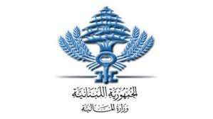 وزارة المال تحذّر من بيع “قسائم جوائز” خلافاً للقانون