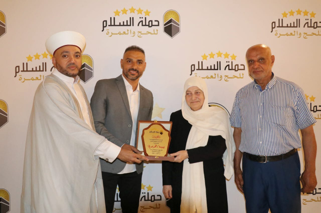 بهية الحريري ترعى تكريم حجاج "حملة السلام" في مجمع مسجد الحاج بهاء الدين الحريري