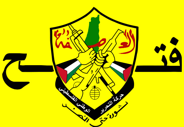 اللجنة المركزية لحركة "فتح" تعقد اجتماعا في رام الله