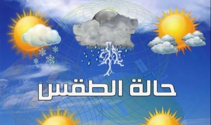 إليكم حال الطقس في لبنان