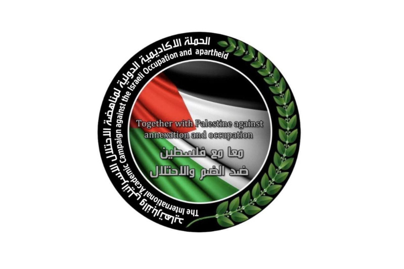 الحملة الأكاديمية الدولية لمناهضة الاحتلال والأبرتهايد ترحب بقرار المملكة الأردنية بسحب السفير