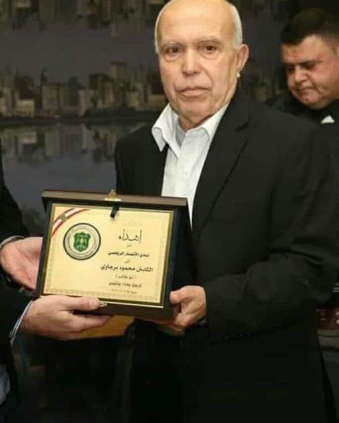 رحيل محمود برجاوي "ابو طالب" أحد أبرز اعلام الكرة اللبنانية