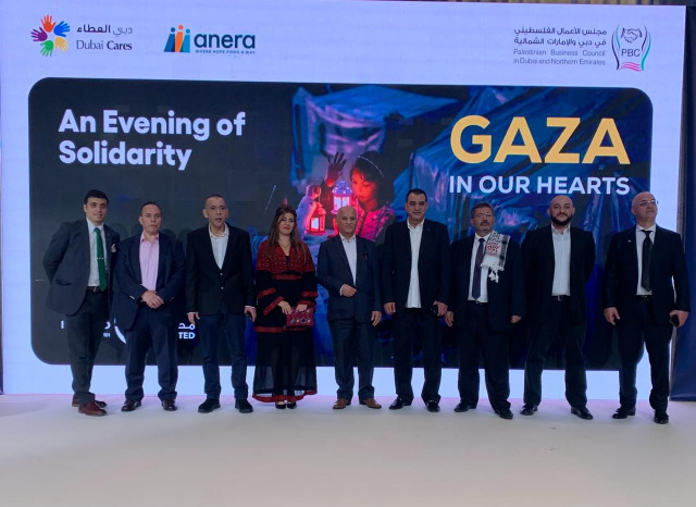 السفير علي يونس يشارك بفعالية "غزة في قلوبنا" في دبي