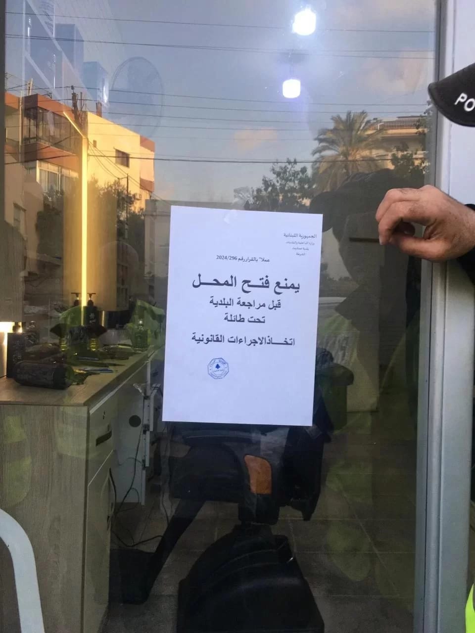 بلدية عمشيت تعلن عن اتخاذ إجراءات مشددة حول النازحين السوريين!