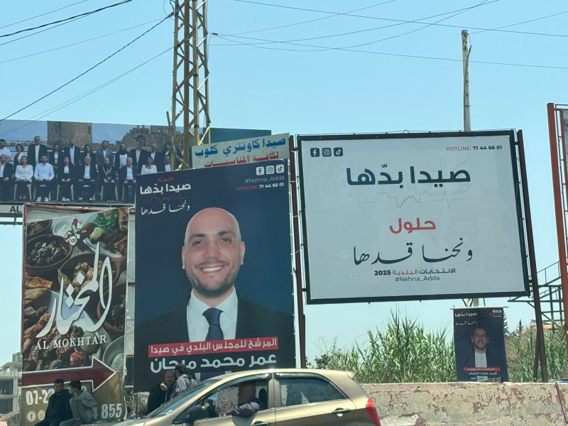 حراك انتخابي نشط في صيدا: تواصل مباشر مع الناخبين لتسهيل الوصول إلى صناديق الاقتراع
