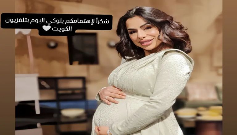 بعد زواجها للمرة الخامسة.. فنانة شهيرة تُفاجئ الجميع بخبر حملها!