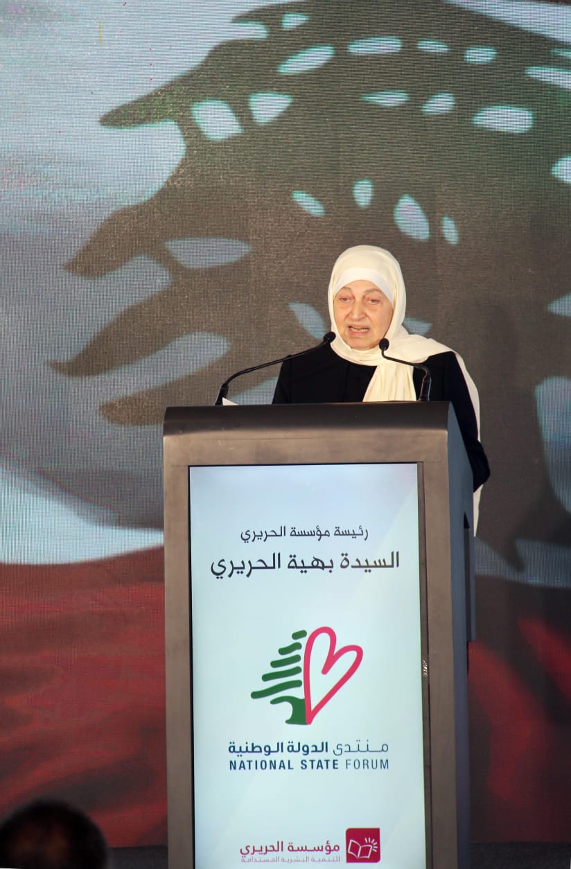 برعاية الرئيس عون ومشاركة الرئيس ميقاتي.. مؤسسة الحريري تطلق في "الفينيسيا" برنامج "قراءات في خطاب القسم"