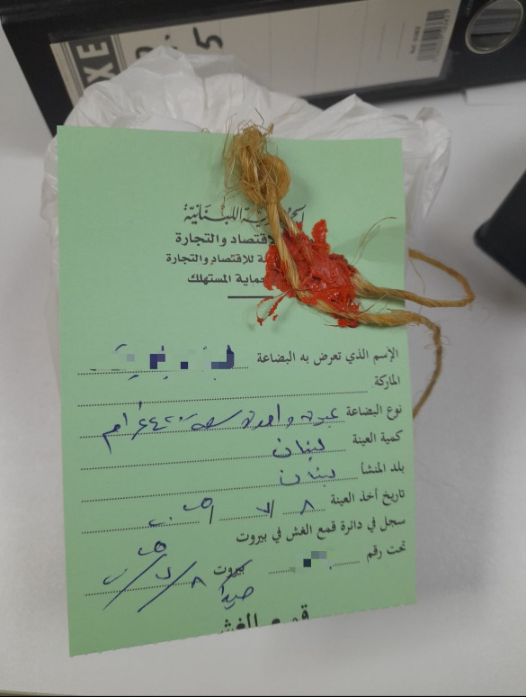 سلامة الغذاء تحت المجهر: سحب عينات "سوشي".. ومحضر ضبط بحق فرن في صيدا!