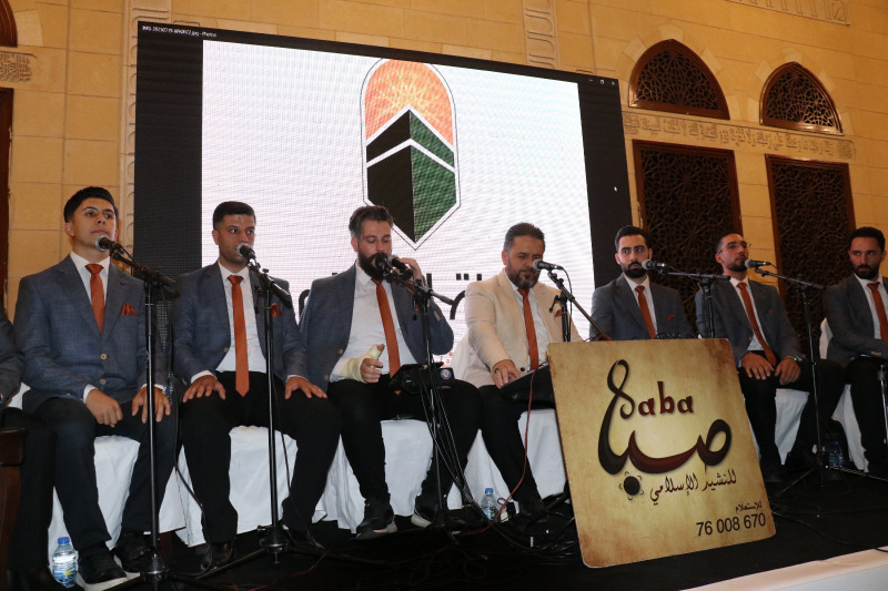 بهية الحريري ترعى تكريم حجاج "حملة السلام" في مجمع مسجد الحاج بهاء الدين الحريري