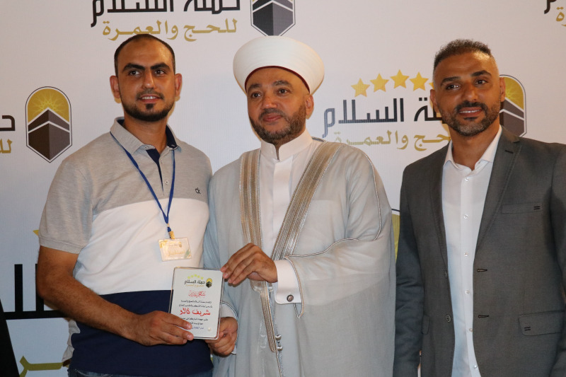 بهية الحريري ترعى تكريم حجاج "حملة السلام" في مجمع مسجد الحاج بهاء الدين الحريري