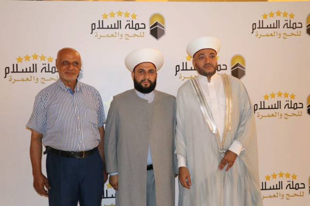 بهية الحريري ترعى تكريم حجاج "حملة السلام" في مجمع مسجد الحاج بهاء الدين الحريري