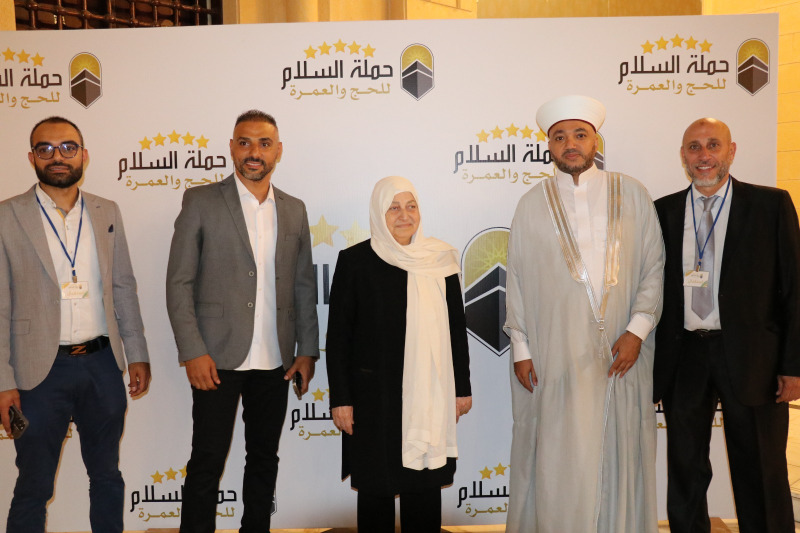 بهية الحريري ترعى تكريم حجاج "حملة السلام" في مجمع مسجد الحاج بهاء الدين الحريري