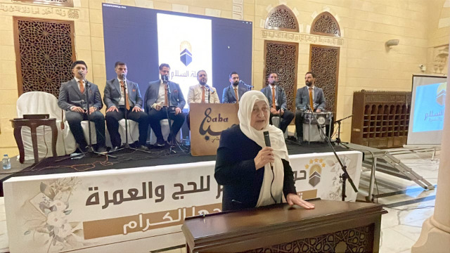 بهية الحريري ترعى تكريم حجاج "حملة السلام" في مجمع مسجد الحاج بهاء الدين الحريري