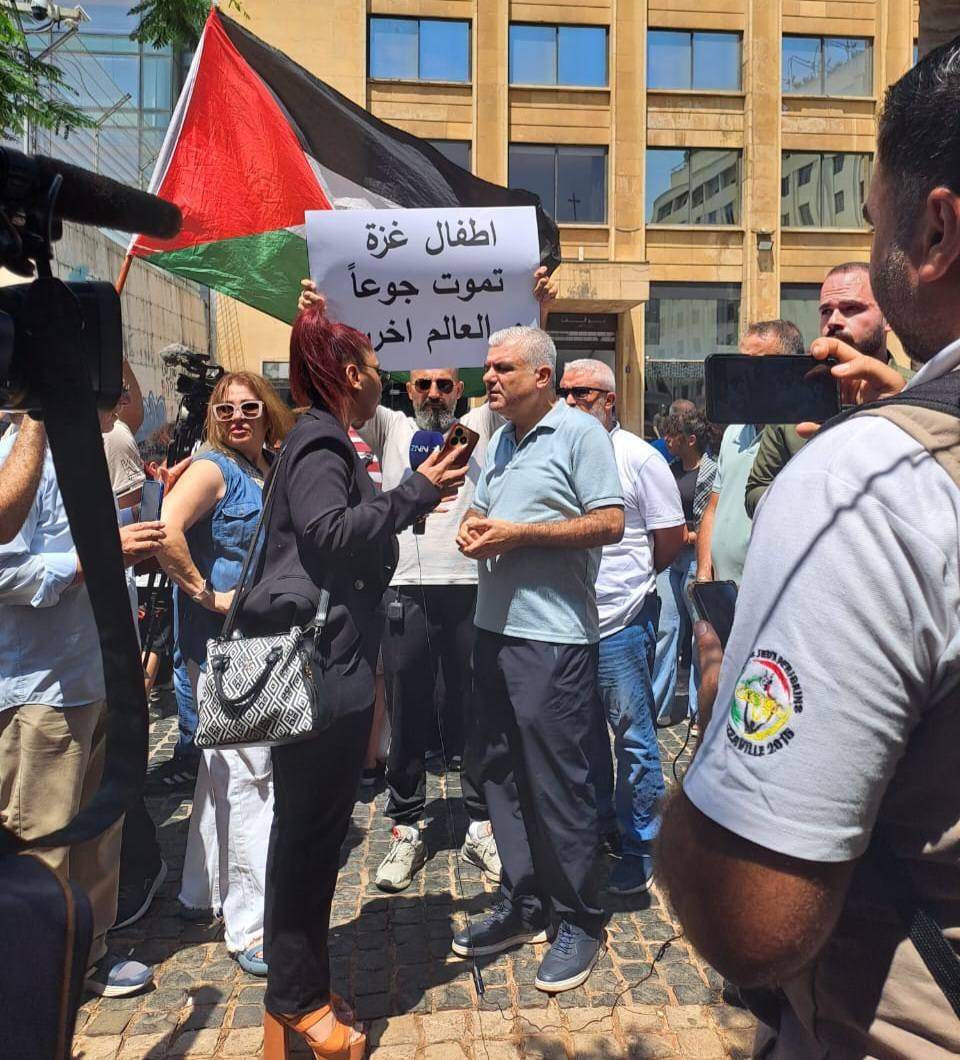 وقفة تضامنية ضد تجويع اهل قطاع غزة في وسط بيروت