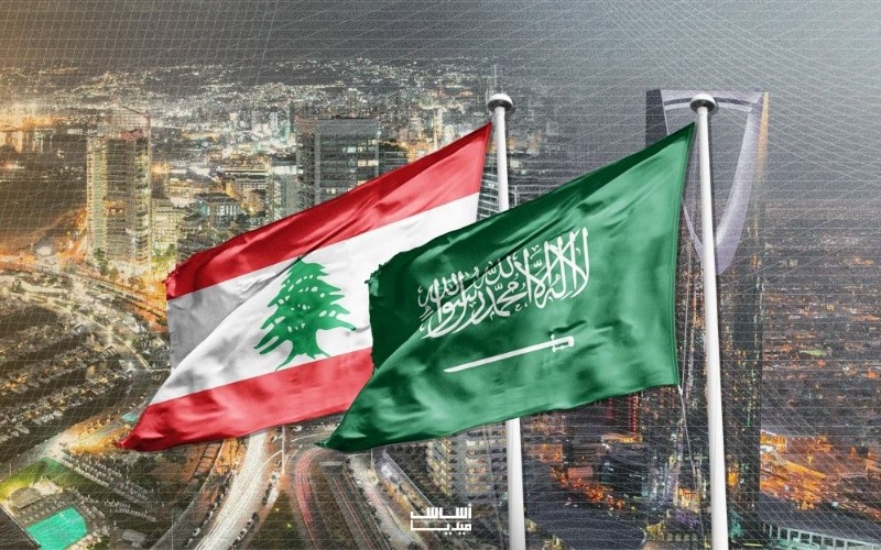 السعودية ولبنان والقلوب المليانة - لينا وهب