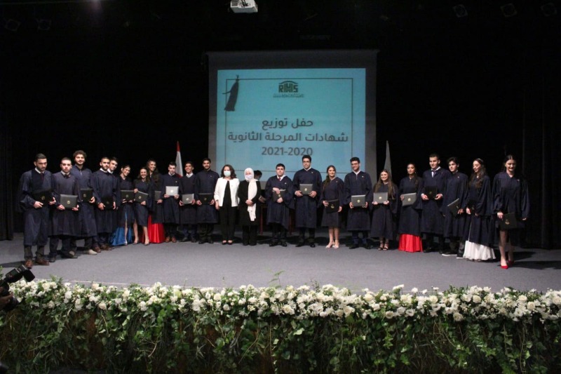 "ثانوية رفيق الحريري" في صيدا تطلق الدفعة الـ32 من خريجيها تتويجاً لعام دراسي استثنائي