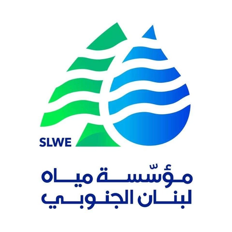 نقابة مستخدمي وعمال مياه لبنان الجنوبي: سنلجأ الى خطوات تصعيدية وندعو الادارة للتراجع عن قراراتها