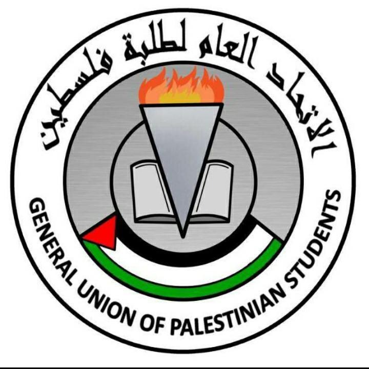 بيان صادر عن الاتحاد العام لطلبة فلسطين - فرع لبنان في ذكرى وعد بلفور المشؤوم