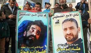 الحكومة الفلسطينية تحمل الاسرائيليين المسؤولية الكاملة عن حياة هشام أبو هواش
