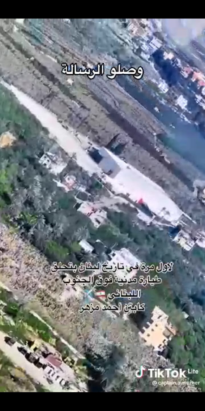 يالفيديو: لأول مرة طائرة مدنية تحلق في سماء "جنوب لبنان"