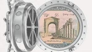 لبنان يتجه إلى التخلي عن نظام السرية المصرفية.. استجابة لمطالب «النقد الدولي»